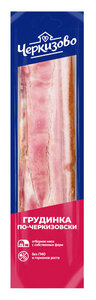Грудинка по-черкизовски варено-копченая свиная ТМ Черкизово