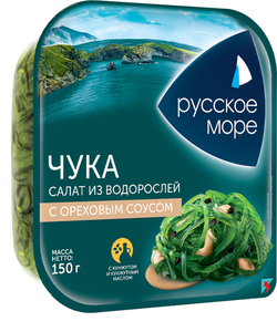 Салат Чука Русское море из морских водорослей с ореховым соусом