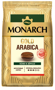 Кофе Monarch Gold Arabica жареный зерно