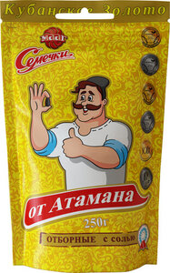 Семечки от Атамана отборные с солью ТМ Мааг 