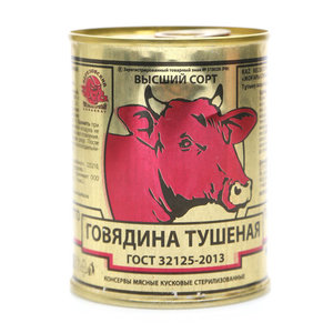 Говядина тушеная ТМ Барко