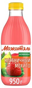 Напиток Мажитэль J7 Клубничный мохито