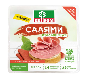 Колбаса варено-копченая Велком Салями Итальянская нарезка