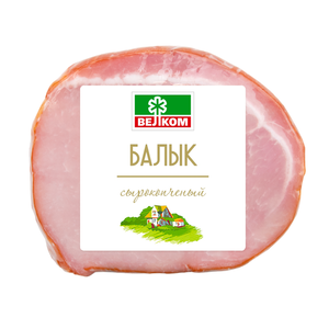 Балык свиной Велком сырокопченый