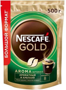 Кофе растворимый Nescafe Gold Aroma Intenso