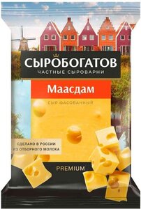 Сыр полутвердый Сыробогатов Маасдам 45%
