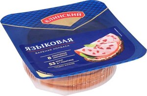 Колбаса вареная Клинский Языковая