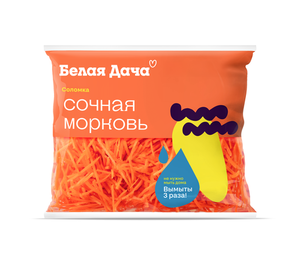Морковь Сочная соломка ТМ Белая Дача