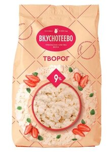 Творог Вкуснотеево 9% БЗМЖ