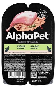 Корм влажный для стерилизованных кошек AlphaPet кролик паштет