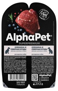 Корм влажный для собак AlphaPet оленина и северные ягоды мясные кусочки в соусе