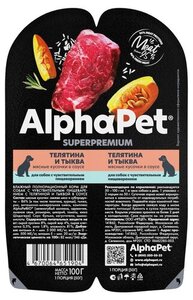 Корм влажный для собак с чувствительным пищеварением AlphaPet телятина и тыква мясные кусочки в соусе
