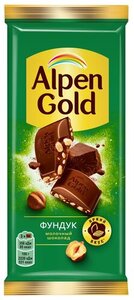 Шоколад молочный Alpen Gold с фундуком