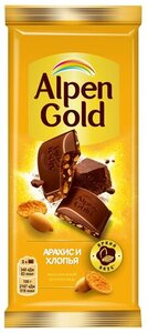 Шоколад молочный Alpen Gold арахис и хлопья