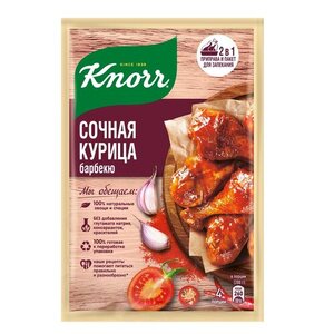 Приправа На второе Сочная курица барбекю ТМ Knorr (Кнорр)