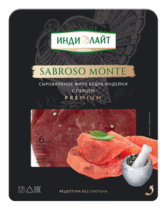 Колбаса Индилайт Sabroso Monte сыровяленая нарезка