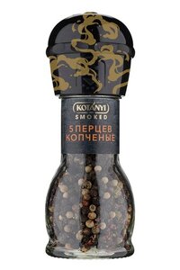 Приправа Kotanyi 5 перцев копченые мельница