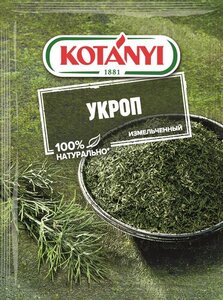 Укроп измельченный ТМ Kotanyi (Котани)