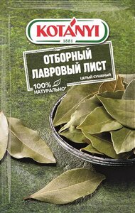 Лавровый лист целый ТМ Kotanyi (Котани)