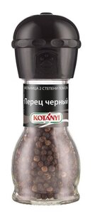 Перец черный (горошек) мельница ТМ Kotanyi (Котани)