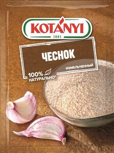 Чеснок измельченный ТМ Kotanyi (Котани)