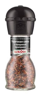 Приправа перечная смесь с паприкой ТМ Kotanyi (Котани)