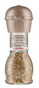 Приправа Для мясных блюд ТМ Kotanyi (Котани)