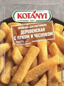 Приправа для картофеля деревенская с луком и чесноком ТМ Kotanyi (Котани)