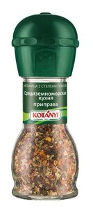 Приправа Средиземноморская кухня мельница ТМ Kotanyi (Котани)