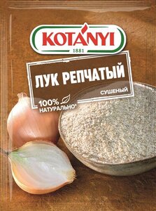 Лук репчатый сушеный ТМ Kotanyi (Котанья)