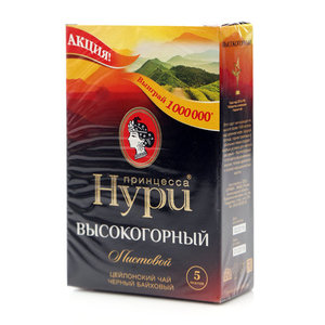 Чай черный высокогорный ТМ Принцесса Нури