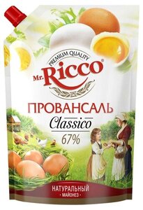 Майонез Провансаль Organic Classico (Органик Классик) 67% ТМ Mr.Ricco (Мистер Рикко)
