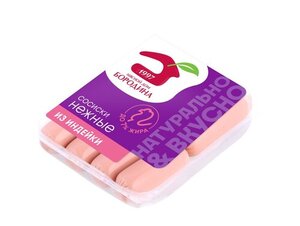 Сосиски из индейки Нежные ТМ Мясной дом Бородина