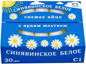 Яйца куриные «Синявинское» пищевые с ярким желтком С1 белое, 20 шт
