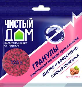 Готовая приманка от крыс и мышей гранулы с ароматом ореха ТМ Чистый дом 