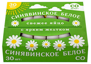 Яйца куриные «Синявское» с ярким желтком С0 белое, 30 шт