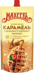 Топпинг Мягкая карамель со сгущенным молоком ТМ Махеевъ