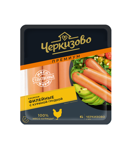 Сосиски Черкизово Филейные