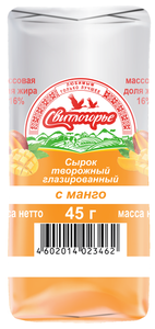 Сырок творожный Свитлогорье глазированный в манговой глазури и с манговой начинкой 16%