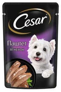 Влажный корм для собак Cesar Паштет с ягненком