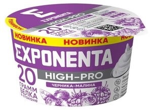 Продукт кисломолочный Exponenta черника-малина БЗМЖ