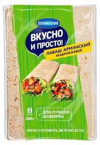 Лаваш Коломенский армянский тонкий