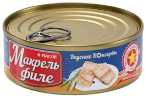 Макрель Вкусные консервы в масле