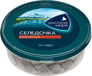 Сельдь слабосоленая Русское море Аппетитная кусочки филе в масле
