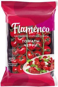 Томаты черри Рост Фламенко