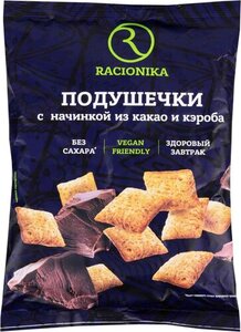 Подушечки Racionika с начинкой из какао и кэроба, без сахара