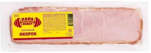 Окорок копчёно-варёный Папа может! Копченый