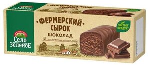 Сырок творожный Село Зеленое шоколадный в молочном шоколаде 20,0%