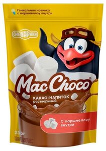 Какао напиток MacChoco Смешарики Маршмеллоу