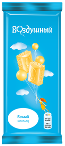 Шоколад белый «Воздушный» пористый, 80 г